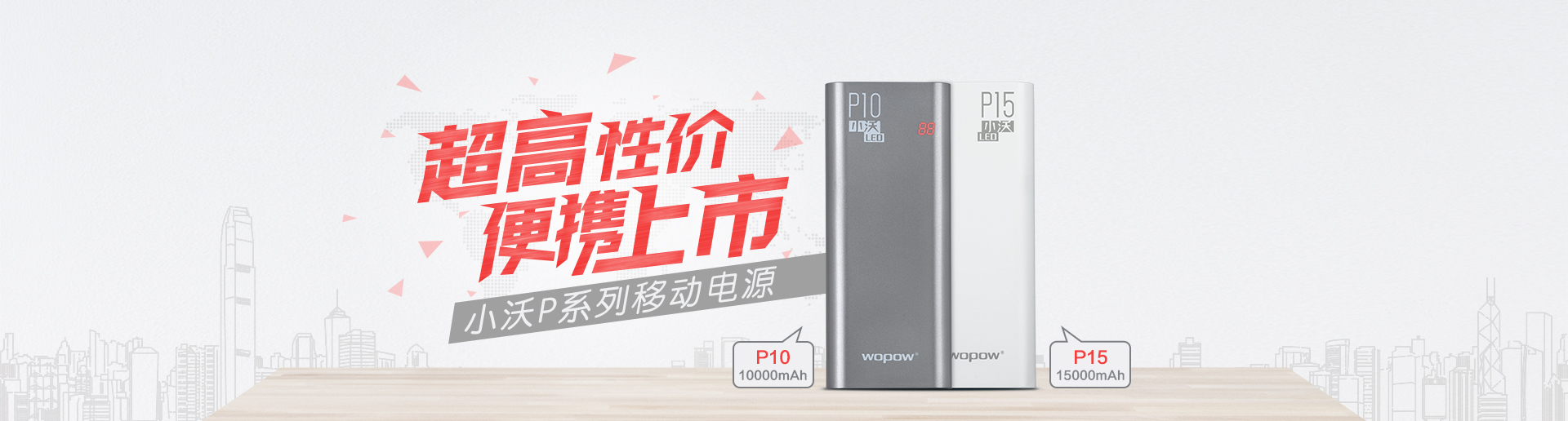 勇攀高峰，无所畏惧！